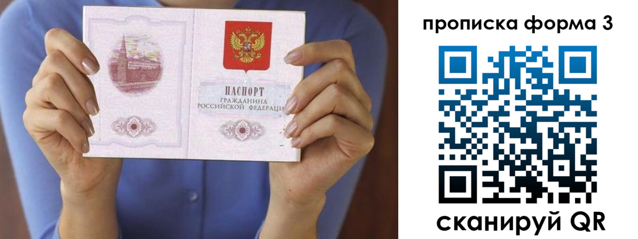 где прописаться в Горячем Ключе